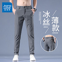 JEANSWEST 真维斯 男士冰丝高弹力直筒休闲裤  ED-32-151258