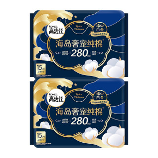 高洁丝 海岛奢宠纯棉夜用卫生巾姨妈巾280mm