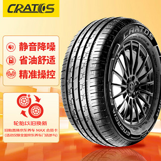 黑豆 汽车轮胎 215/60R16 95H EP6 适配奥德赛/雅阁/凯美瑞 舒适