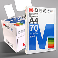 M&G 晨光 復印紙70g A4 100張