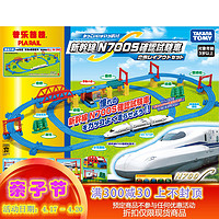 TAKARA TOMY 多美 卡新干线豪华立体套组619277 儿童火车模型轨道玩具现货