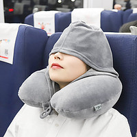博纳云旅行便携充气U型枕头午睡枕护颈趴睡枕坐车飞机颈枕遮光眼罩 灰色