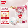 HUGGIES 好奇 皇家御裤小龙裤纸尿裤 M46片(6-11kg)