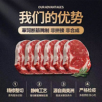 整切眼肉牛排10片 共1000g+顺丰快递