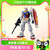 88VIP：BANDAI 万代 PGPGU1/60RX782元祖高达2.0新版拼装模型