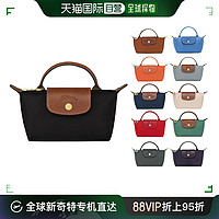 LONGCHAMP 瓏驤 歐洲直郵LONGCHAMP瓏驤LE PLIAGE女士帆布徽標拉鏈開合化妝手拿包