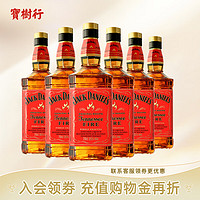 杰克丹尼（Jack Daniels）【6支装】宝树行 杰克丹尼火焰威士忌力娇酒700ml*6  美国