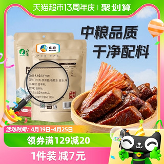 88VIP：SUNDRY 山萃 中粮山萃牛肉干内蒙古风干手撕牛肉特产88g*1袋孕妇儿童零食香辣