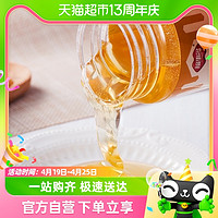 88VIP：FUSIDO 福事多 包邮福事多多花蜂蜜420g自然产天然多花蜂蜜制品冲饮品蜂产品