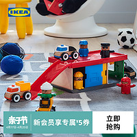 IKEA 宜家 LILLABO利乐宝玩具车休闲早教益智儿童玩具过家家道具