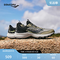 saucony 索康尼 AURA TR登山徒步鞋情侣防滑舒适耐磨运动鞋女鞋跑鞋