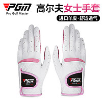 PGM 高尔夫手套女冬季透气羊皮手套golf用品左手双手防滑防晒手套