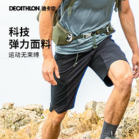 DECATHLON 迪卡侬 MH500 男子户外速干短裤 8587368