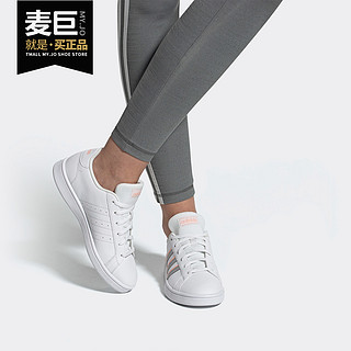 adidas 阿迪达斯 正品女子 新款低帮透气运动鞋休闲鞋板鞋 EG5949