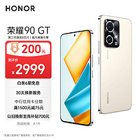 HONOR 荣耀 90 GT 5G手机 16GB+512GB 燃速金