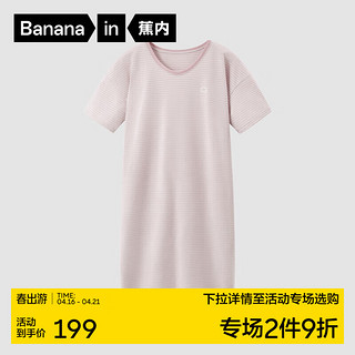 Bananain 蕉内 棉棉507S女士睡裙抑菌防螨凉感舒适大码宽松睡衣裙家居服春夏 眠眠粉条纹 S