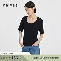 纳薇（naivee）24夏简约休闲U型领短袖T恤纯色显瘦薄款百搭上衣黑 黑色  预计4月24日前 160/84A/M