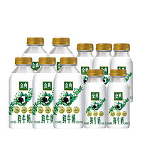 88VIP：yili 伊利 金典低温鲜奶450ml*5瓶+235ml*5瓶巴氏杀菌