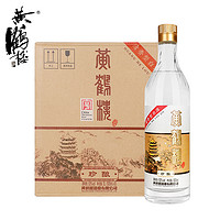 黄鹤楼 经典复刻版珍酿53度500ml*6瓶装整箱清香型白酒水