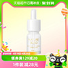 88VIP：Nature BOBO 漾然修护焕颜精华液紧致抗皱保湿舒缓5ml