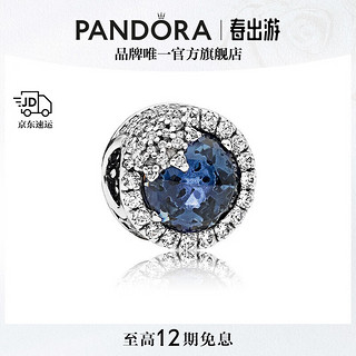 PANDORA 潘多拉 796358NTB 蓝色闪亮雪花925银串饰
