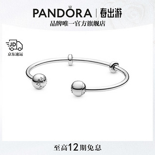 PANDORA 潘多拉 开口式手镯925银防滑设计简约高级百搭个性男同款生日礼物送女友 银手镯 16cm