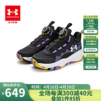 安德玛（Under Armour）儿童男童鞋运动鞋2024春秋男大童休闲中帮篮球鞋 黑色 34码