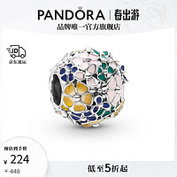 PANDORA 潘多拉 彩色花朵串珠 797907ENMX