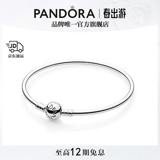 PANDORA 潘多拉 字母组合 Moments系列 590713 经典字母925银手镯