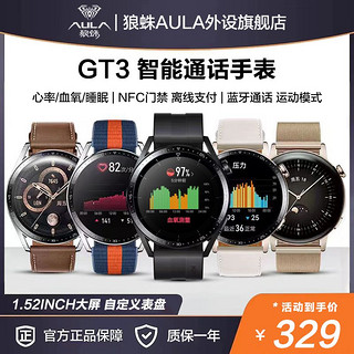 AULA 狼蛛 GT3多功能nfc跑步心率血氧蓝牙通话智能手表运动心率监测手环