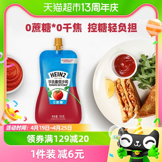 88VIP：Heinz 亨氏 0蔗糖番茄酱沙司0脂控糖减盐意面酱番茄酱150g袋装