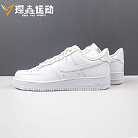 琛垚运动 NIKE AIR FORCE 1 AF1纯白低帮 空军一号板鞋CW2288-111