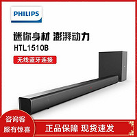 百亿补贴：PHILIPS 飞利浦 回音壁音响音箱无线蓝牙客厅电视音响家庭影院家用HTL1510B