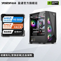 百亿补贴：yeston 盈通 DIY台式主机（i5-12400F、16GB、256GB、RTX4070）