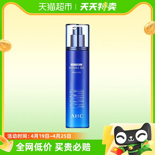 88VIP：AHC A.H.C/爱和纯专研B5玻尿酸水盈乳液140ml*1瓶高保湿修护乳 1件装