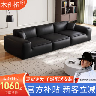 大黑牛豆腐块布艺沙发意式极简轻奢个性耐脏客厅小户型直排沙发
