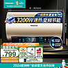 Hisense 海信 ES60-C309i 储水式电热水器 60L 3200W