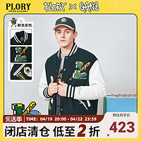 PLORY 2023春季联名新款立领棉服男士宽松印花潮流减龄棒球服外套