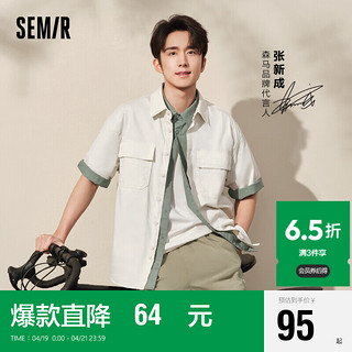 Semir 森马 短袖衬衫男2024夏季翻领字母刺绣上衣宽松山系工装风109324104110