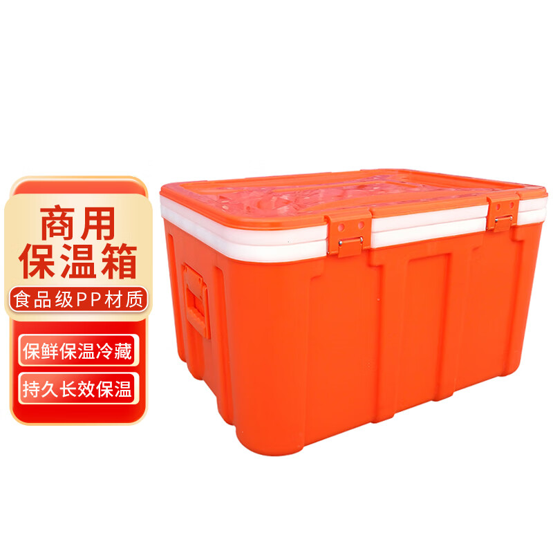 益美得 CC1321 保温箱商用食堂送餐箱食物配送箱 冷暖两用 85L 锁扣款