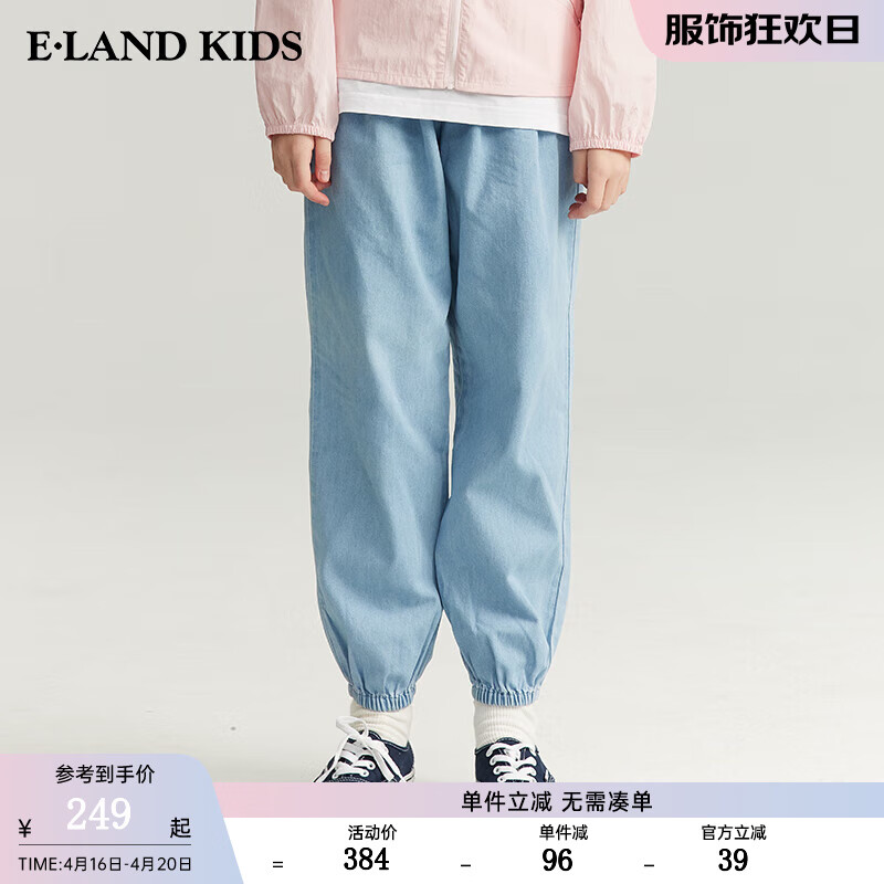 E·LAND KIDS童装2024年夏季女童简约宽松束脚牛仔裤 L/Indigo浅靛蓝色/56 130cm