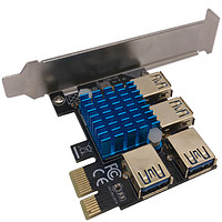 宏日 MKHR03 PCI-E插槽扩展转接模块
