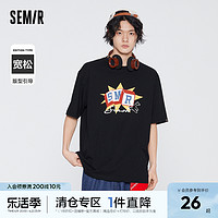 Semir 森馬 短袖T恤男字母印花潮2022夏季新款男生活力感寬松針織套頭衫