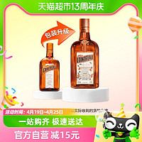 88VIP：COINTREAU 君度 甜橙力娇酒利口酒700ml