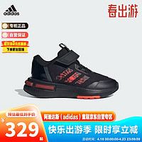 阿迪达斯（adidas）儿童鞋24春季男童训练运动鞋跑步鞋 ID5236黑 2/34码/210mm 