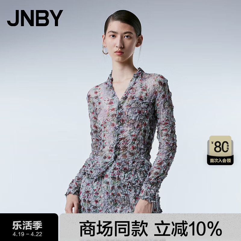 JNBY/江南布衣24春衬衫修身印花长袖5O3211490 465/蓝色系花型 M