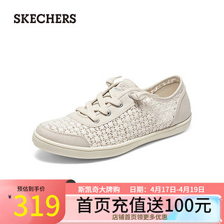 斯凯奇（Skechers）夏季女士一脚蹬休闲鞋镂空温柔通勤女鞋114491 自然色/NAT 37