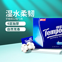 Tempo 得宝 手帕纸12包*4层7片加厚面巾纸迷你小包随身装餐巾纸BY