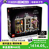 LEGO 乐高 10326自然历史博物馆男女益智拼搭积木儿童玩具