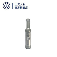 Volkswagen 大众 上汽大众 燃油宝150ml 汽油清净剂燃油添加剂 汽油汽车通用 1瓶装